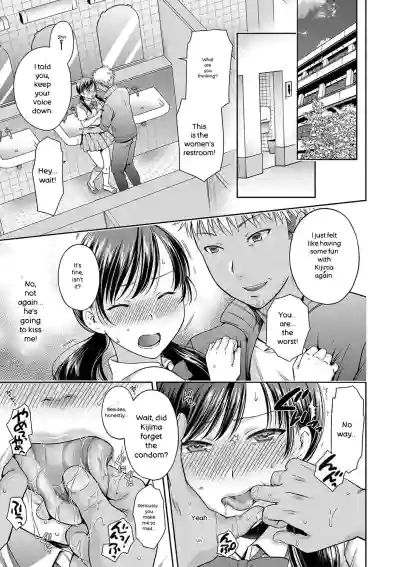 Henyou Suru Oyako Etsuraku ni Mezameru Karada, Yokubou ni Ochiru Kokoro - Page 88