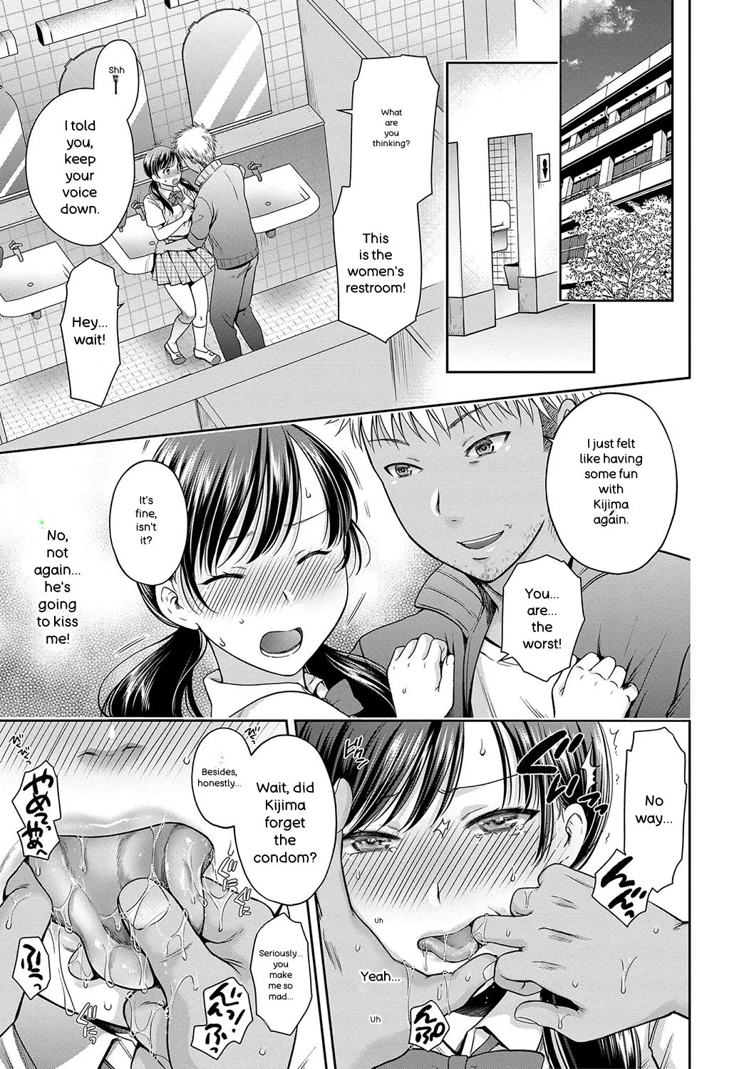Henyou Suru Oyako Etsuraku ni Mezameru Karada, Yokubou ni Ochiru Kokoro - Page 88