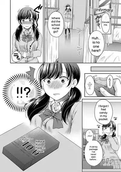 Henyou Suru Oyako Etsuraku ni Mezameru Karada, Yokubou ni Ochiru Kokoro - Page 9
