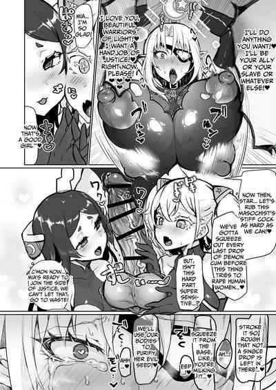 Evil Lady Executive Falls To Justice - Page 14