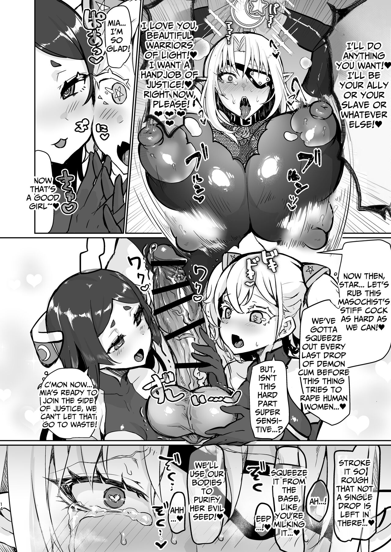 Evil Lady Executive Falls To Justice - Page 14