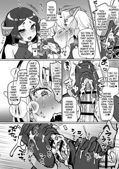 Evil Lady Executive Falls To Justice - Page 16