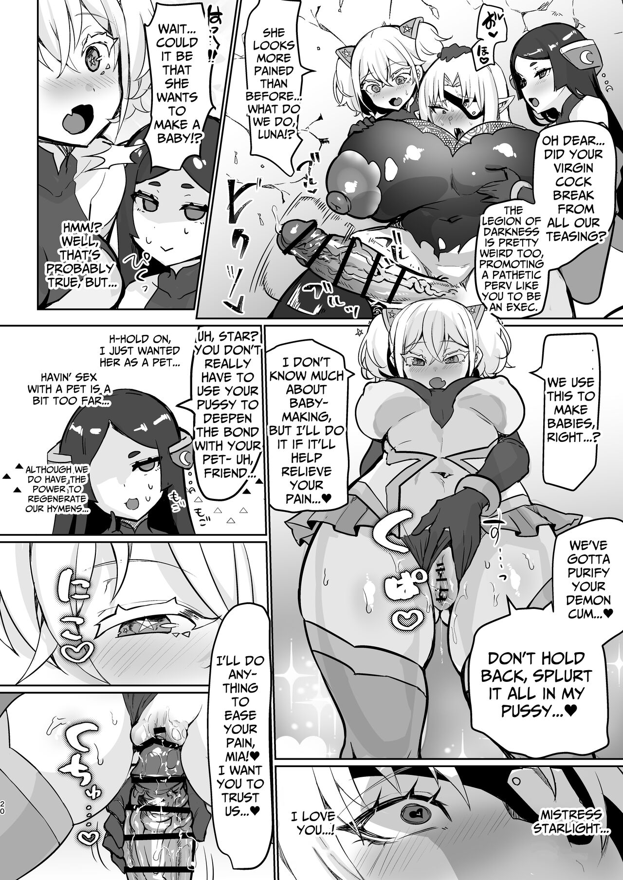 Evil Lady Executive Falls To Justice - Page 20