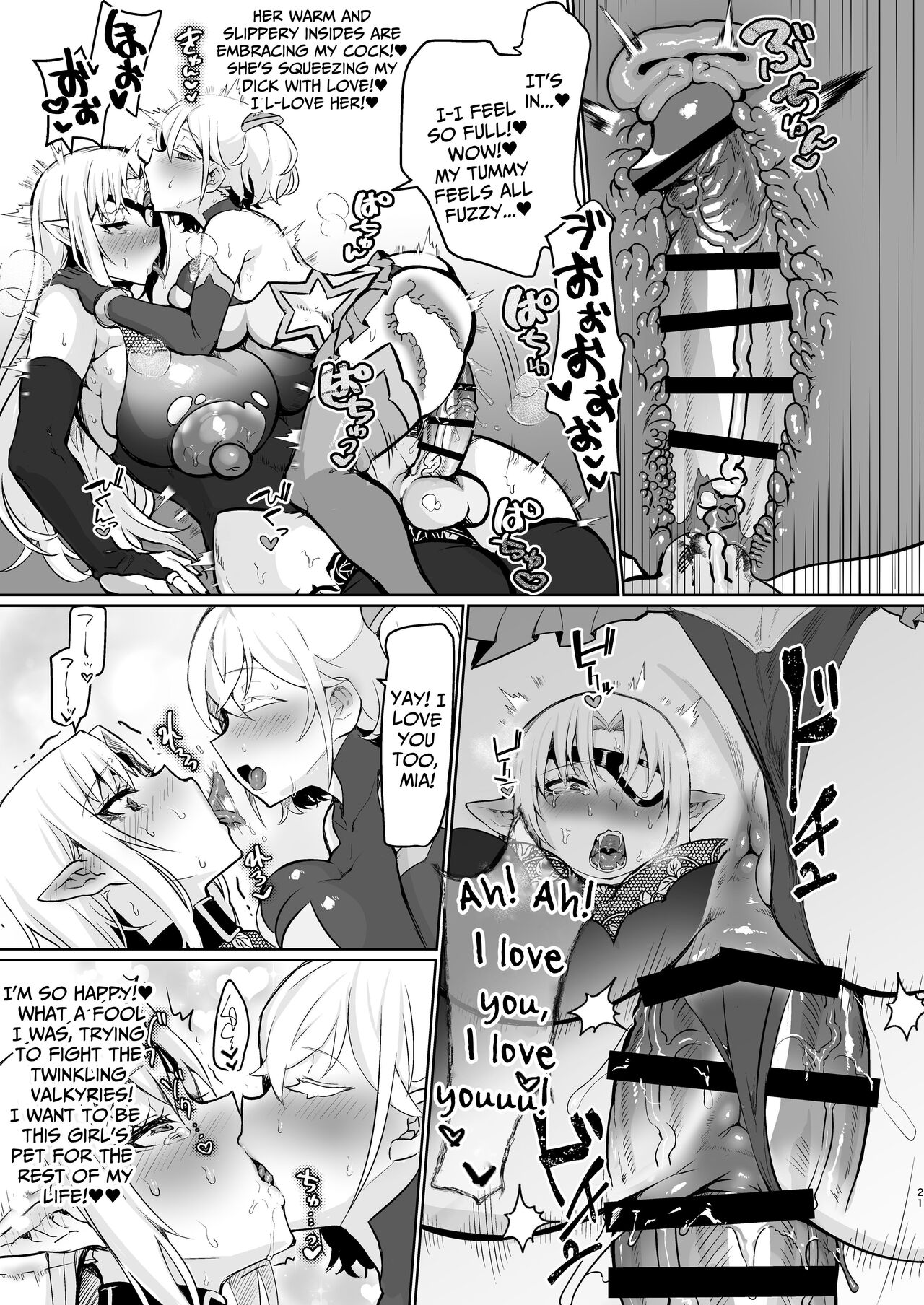 Evil Lady Executive Falls To Justice - Page 21