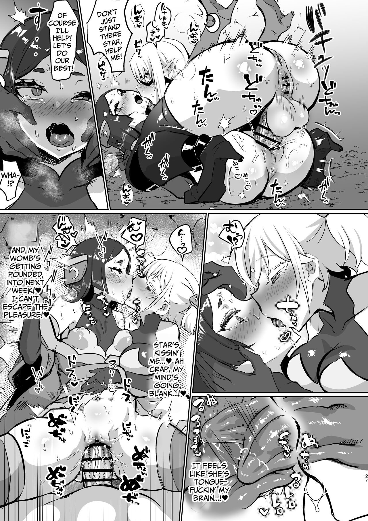 Evil Lady Executive Falls To Justice - Page 27