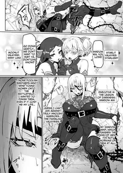 Evil Lady Executive Falls To Justice - Page 4
