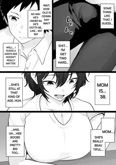 The night i watched my beloved mother have sex with the baseball coach i hate! - Page 21