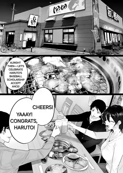 The night i watched my beloved mother have sex with the baseball coach i hate! - Page 3