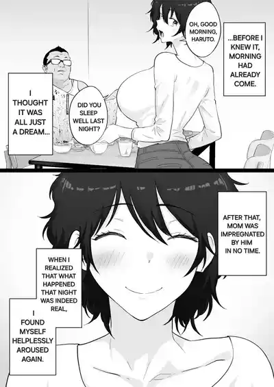 The night i watched my beloved mother have sex with the baseball coach i hate! - Page 58