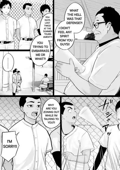 The night i watched my beloved mother have sex with the baseball coach i hate! - Page 7