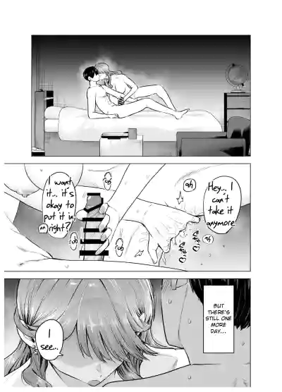 DeliHeal Yondara Moto Doukyuusei ga Kita ~ Polynesian Sex Hen ~ | I Called an Escort Service, and My Old Classmate Showed Up - Polynesian Sex Edition - Page 18