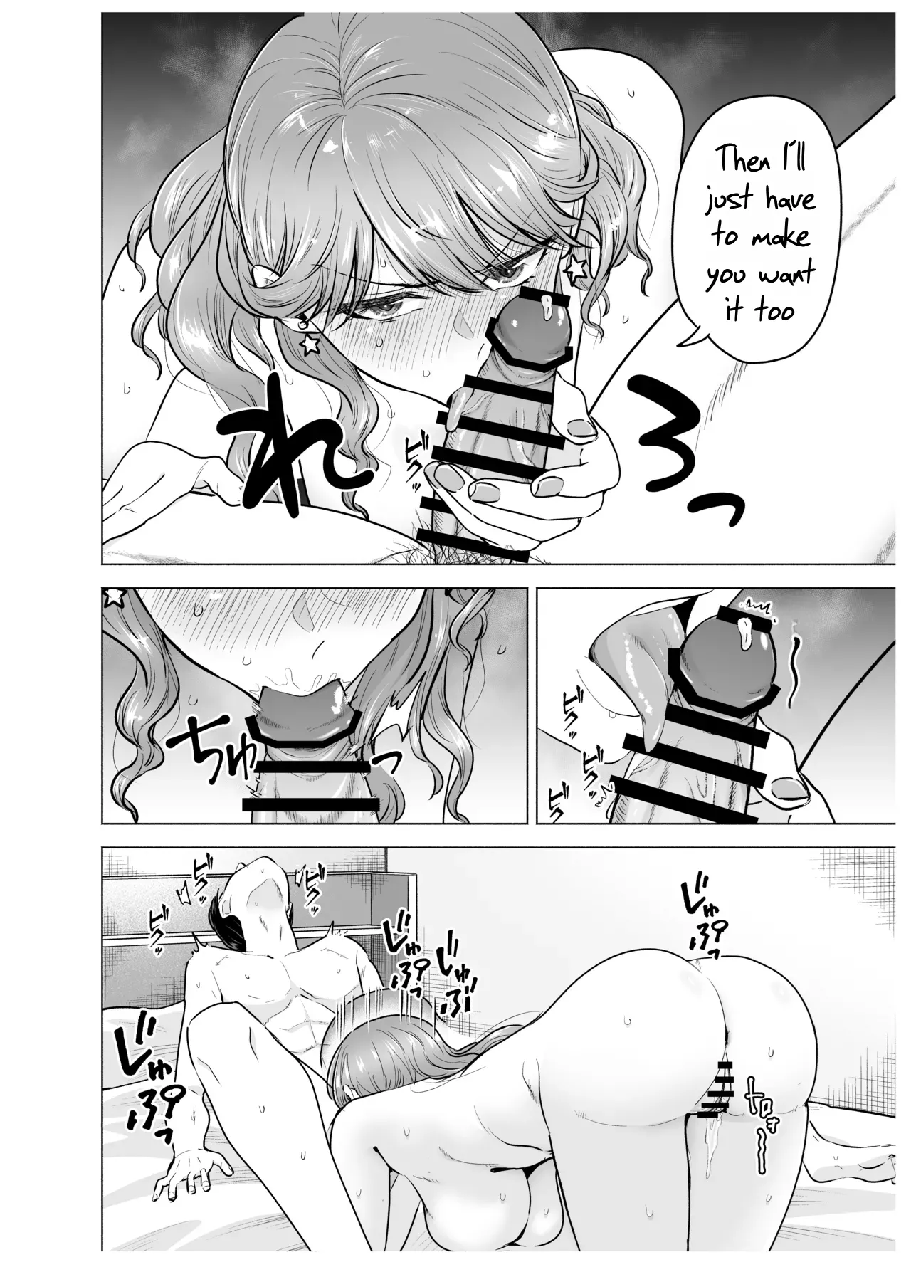 DeliHeal Yondara Moto Doukyuusei ga Kita ~ Polynesian Sex Hen ~ | I Called an Escort Service, and My Old Classmate Showed Up - Polynesian Sex Edition - Page 19