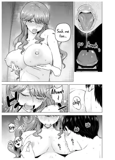 DeliHeal Yondara Moto Doukyuusei ga Kita ~ Polynesian Sex Hen ~ | I Called an Escort Service, and My Old Classmate Showed Up - Polynesian Sex Edition - Page 20
