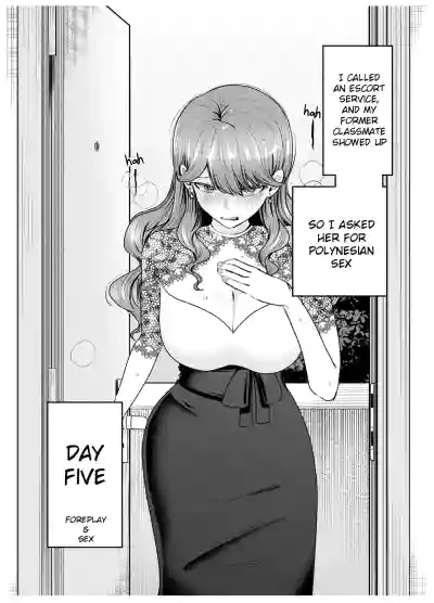 DeliHeal Yondara Moto Doukyuusei ga Kita ~ Polynesian Sex Hen ~ | I Called an Escort Service, and My Old Classmate Showed Up - Polynesian Sex Edition - Page 23