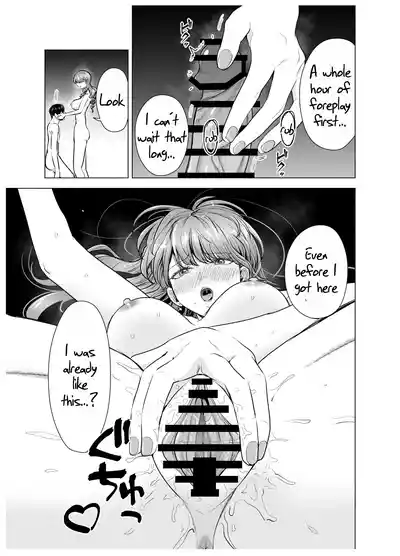 DeliHeal Yondara Moto Doukyuusei ga Kita ~ Polynesian Sex Hen ~ | I Called an Escort Service, and My Old Classmate Showed Up - Polynesian Sex Edition - Page 24