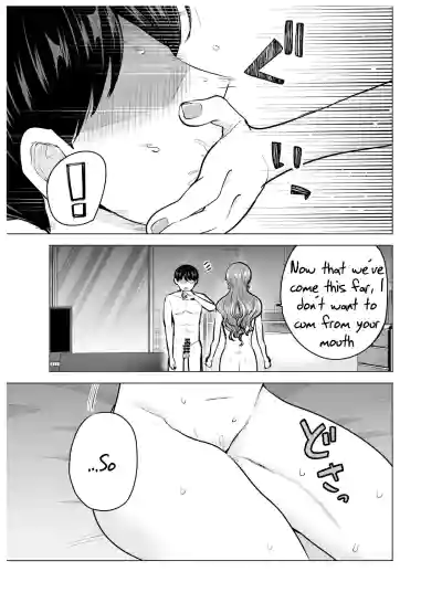 DeliHeal Yondara Moto Doukyuusei ga Kita ~ Polynesian Sex Hen ~ | I Called an Escort Service, and My Old Classmate Showed Up - Polynesian Sex Edition - Page 26