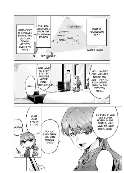 DeliHeal Yondara Moto Doukyuusei ga Kita ~ Polynesian Sex Hen ~ | I Called an Escort Service, and My Old Classmate Showed Up - Polynesian Sex Edition - Page 3