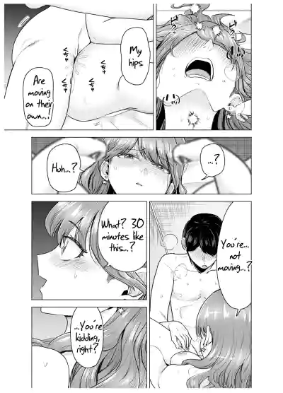 DeliHeal Yondara Moto Doukyuusei ga Kita ~ Polynesian Sex Hen ~ | I Called an Escort Service, and My Old Classmate Showed Up - Polynesian Sex Edition - Page 30