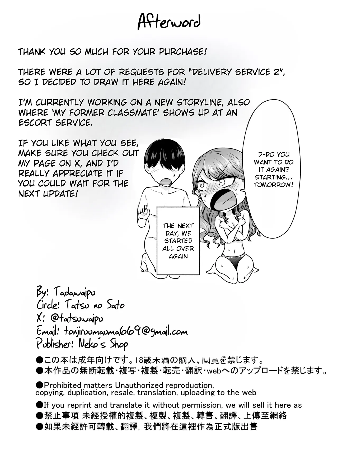 DeliHeal Yondara Moto Doukyuusei ga Kita ~ Polynesian Sex Hen ~ | I Called an Escort Service, and My Old Classmate Showed Up - Polynesian Sex Edition - Page 37