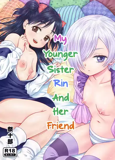 Imouto no Rin to Sono Tomodachi | My Sister Rin and Her Friend - Page 1