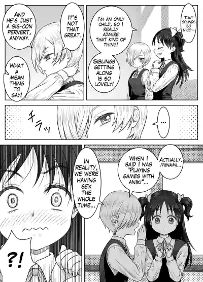 Imouto no Rin to Sono Tomodachi | My Sister Rin and Her Friend - Page 12