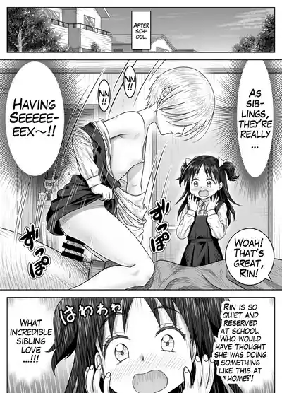 Imouto no Rin to Sono Tomodachi | My Sister Rin and Her Friend - Page 14