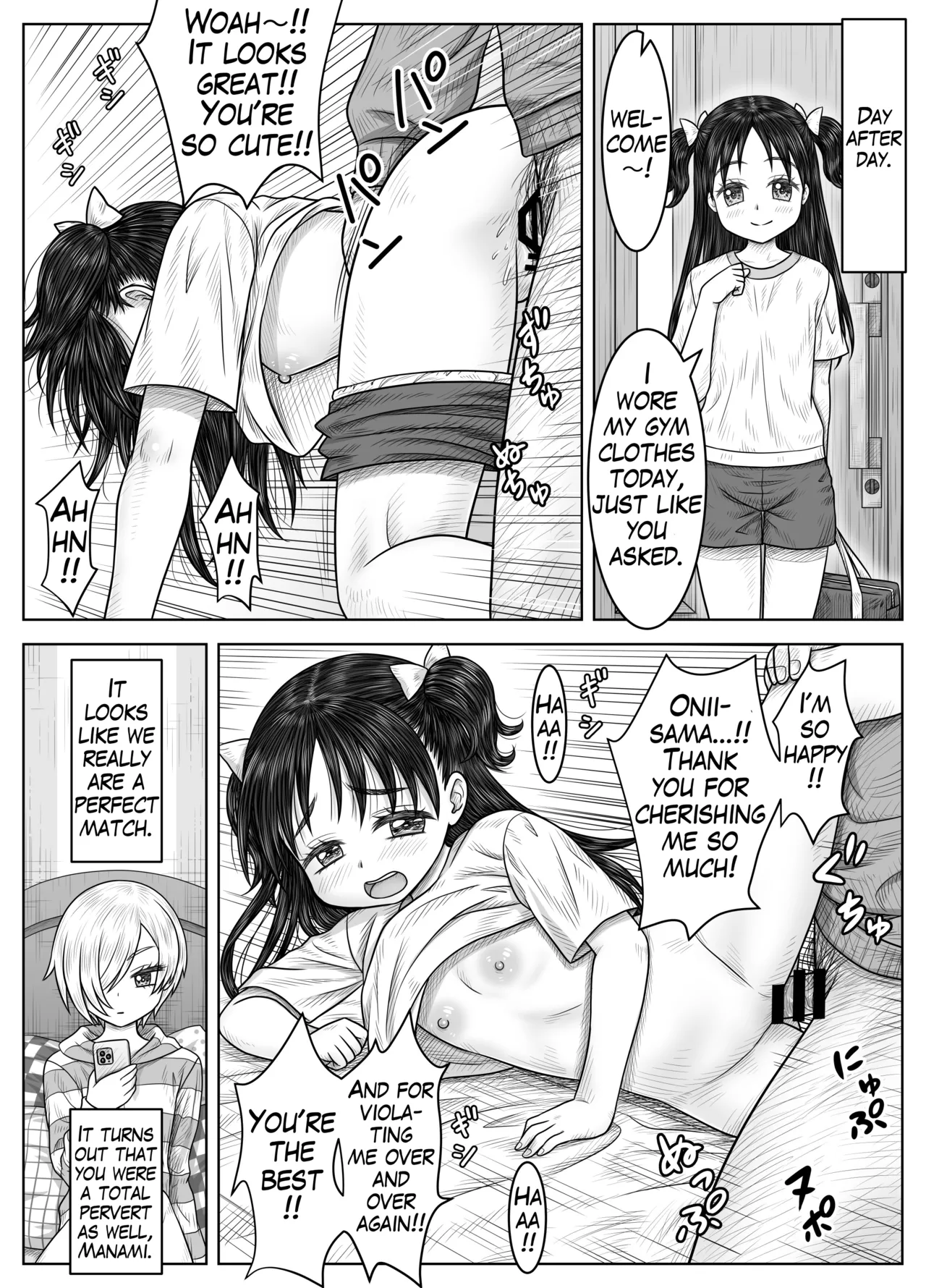 Imouto no Rin to Sono Tomodachi | My Sister Rin and Her Friend - Page 23