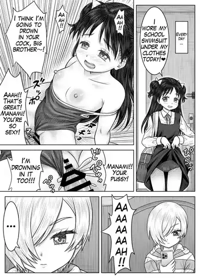 Imouto no Rin to Sono Tomodachi | My Sister Rin and Her Friend - Page 25
