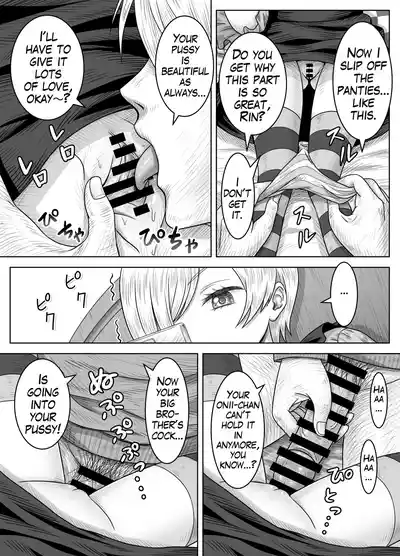 Imouto no Rin to Sono Tomodachi | My Sister Rin and Her Friend - Page 7
