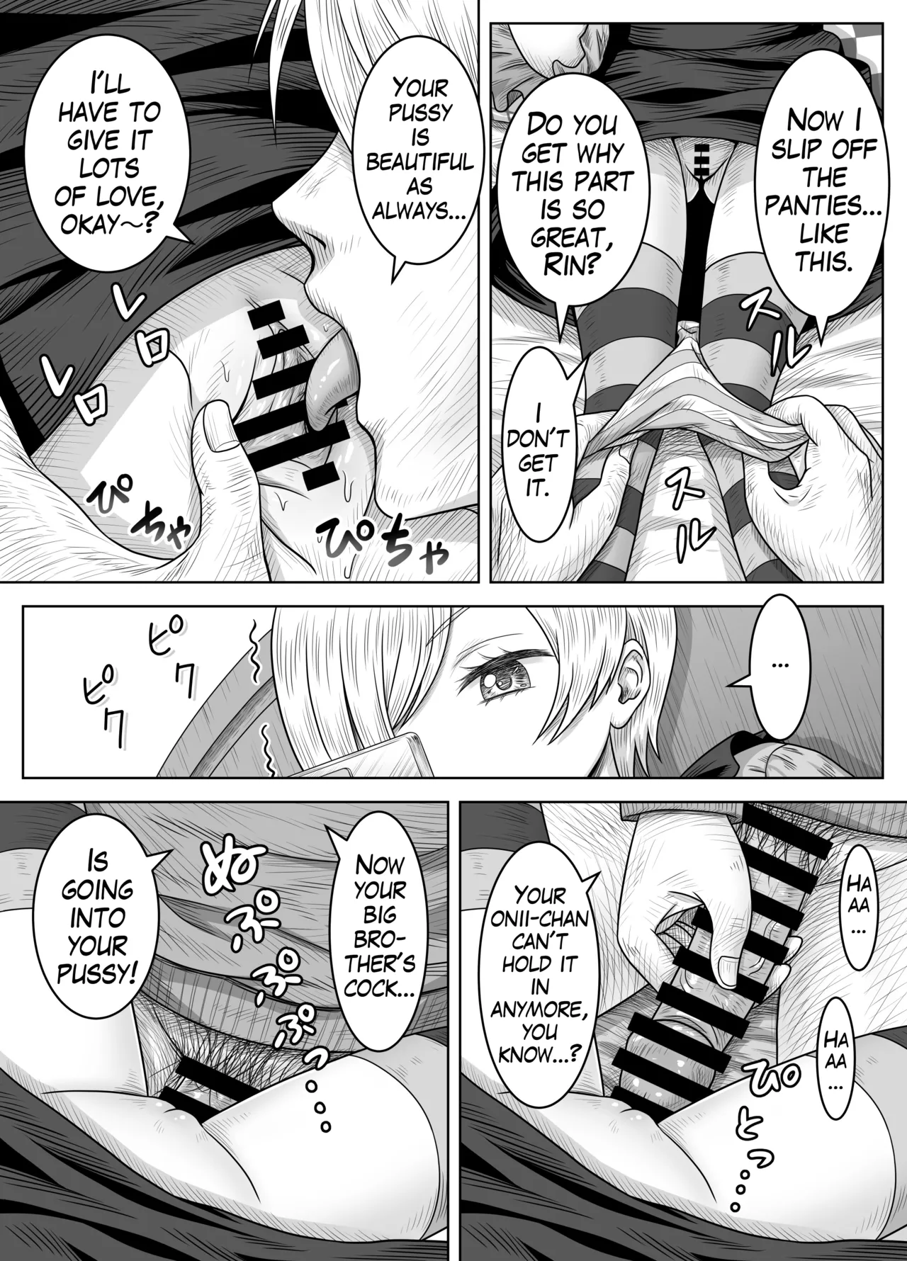 Imouto no Rin to Sono Tomodachi | My Sister Rin and Her Friend - Page 7