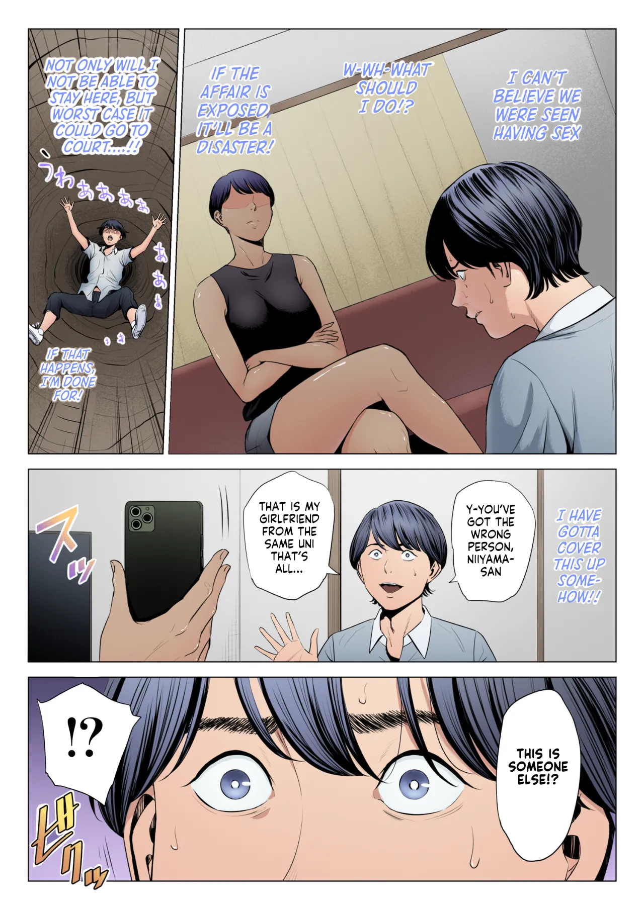 Hitodzuma Mansion 515 Goushitsu Niiyama Akane Married Woman's Apartment, Room 515 – Niiyama Akane - Page 4