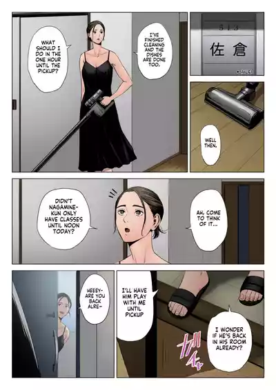 Hitodzuma Mansion 515 Goushitsu Niiyama Akane Married Woman's Apartment, Room 515 – Niiyama Akane - Page 44