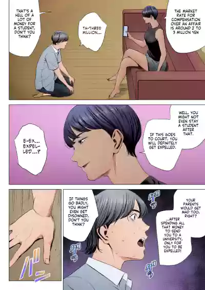 Hitodzuma Mansion 515 Goushitsu Niiyama Akane Married Woman's Apartment, Room 515 – Niiyama Akane - Page 6