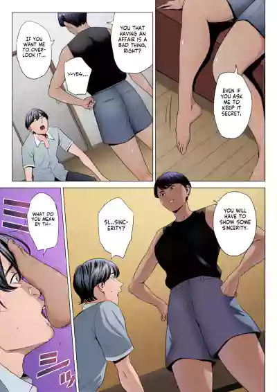 Hitodzuma Mansion 515 Goushitsu Niiyama Akane Married Woman's Apartment, Room 515 – Niiyama Akane - Page 8