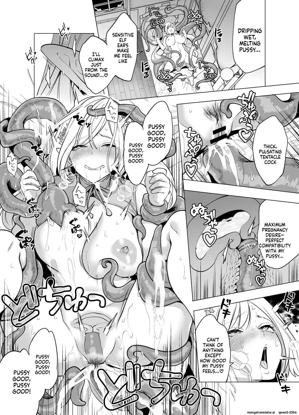 Shokushu to Kankaku Kyouyuu shite Hara nda Elf Oyako no Junan - Page 21