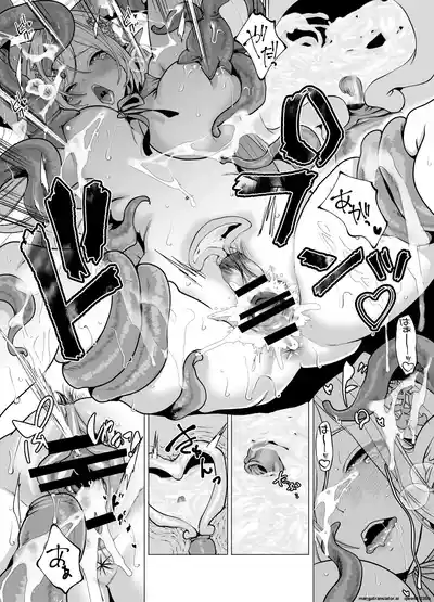 Shokushu to Kankaku Kyouyuu shite Hara nda Elf Oyako no Junan - Page 24