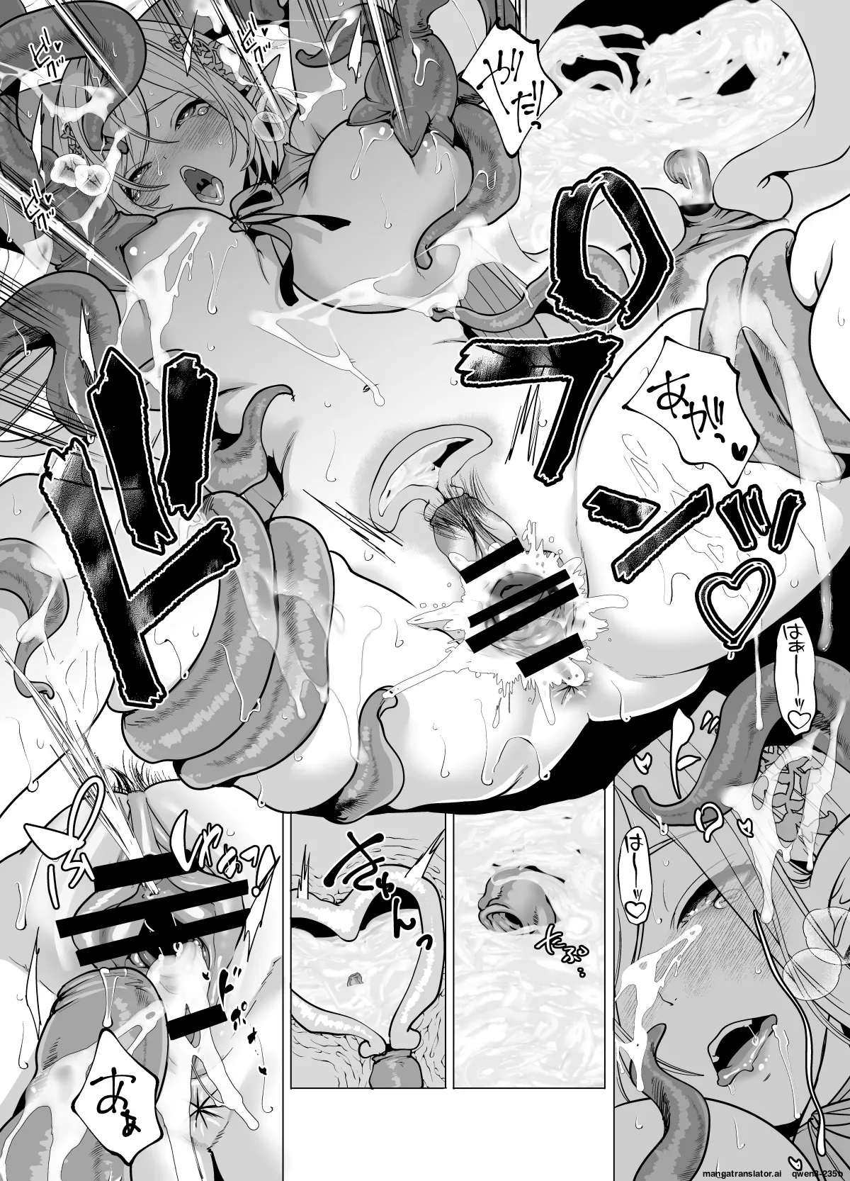 Shokushu to Kankaku Kyouyuu shite Hara nda Elf Oyako no Junan - Page 24
