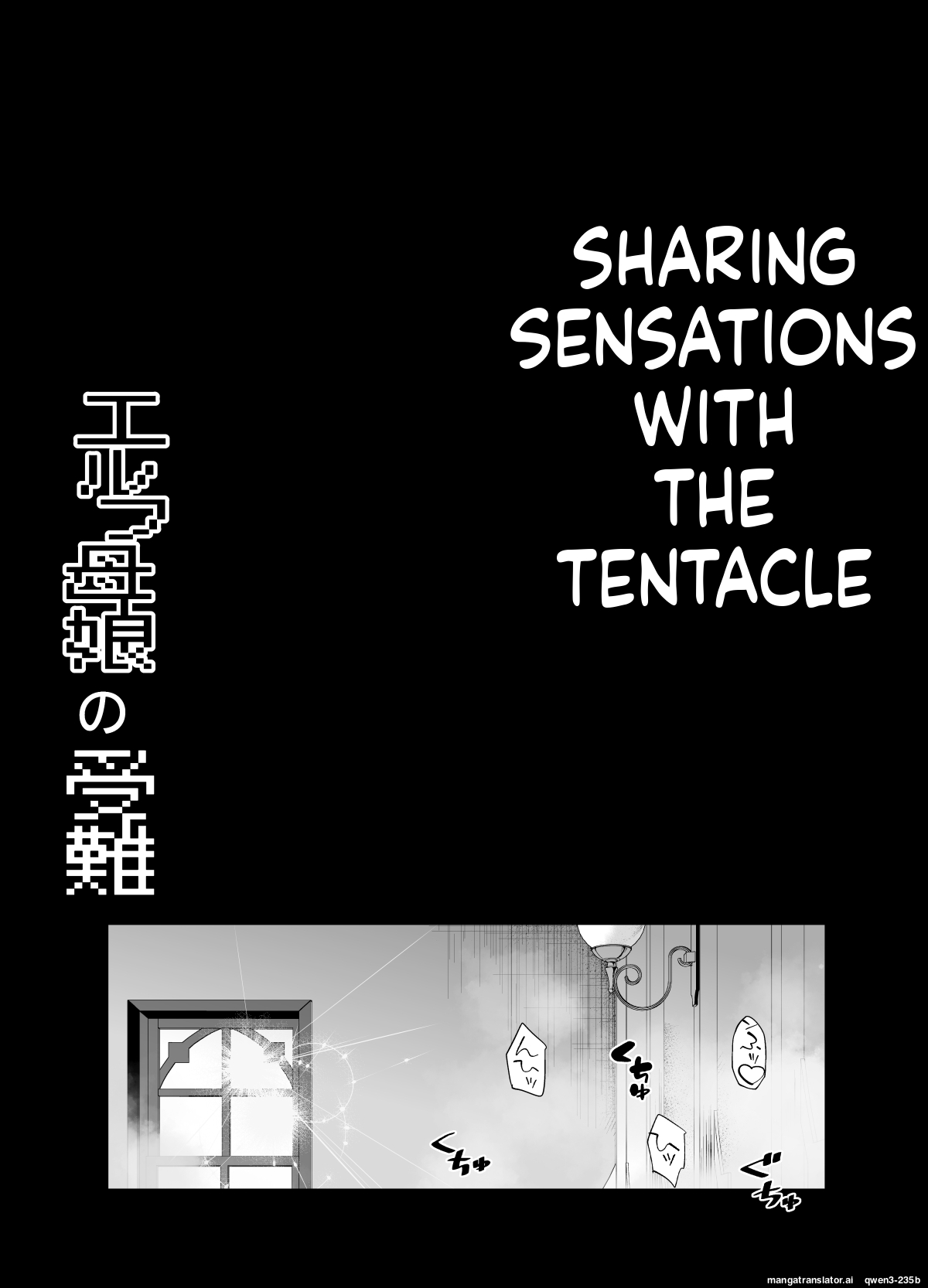 Shokushu to Kankaku Kyouyuu shite Hara nda Elf Oyako no Junan - Page 50