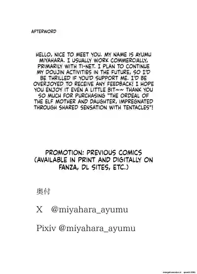 Shokushu to Kankaku Kyouyuu shite Hara nda Elf Oyako no Junan - Page 53