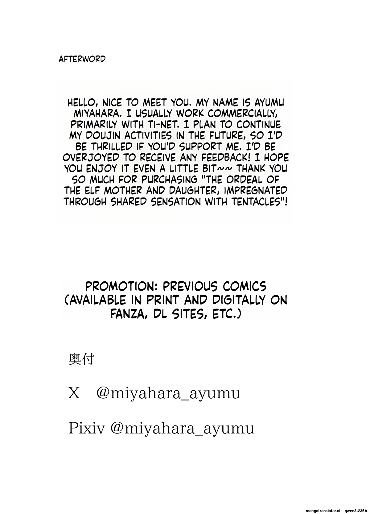 Shokushu to Kankaku Kyouyuu shite Hara nda Elf Oyako no Junan - Page 53