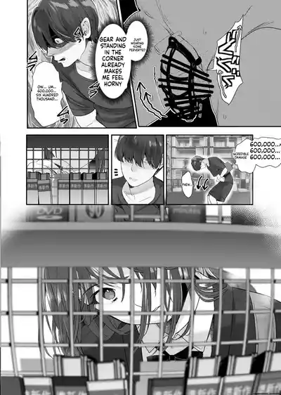 Zoku Boku ga Iinari Gal to NTR Gal ni Seishori Pet ni Sarete Chitekara Otonari Pet to Swapping Suru Hanashi - Page 10