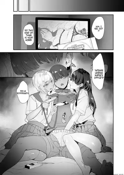 Zoku Boku ga Iinari Gal to NTR Gal ni Seishori Pet ni Sarete Chitekara Otonari Pet to Swapping Suru Hanashi - Page 13