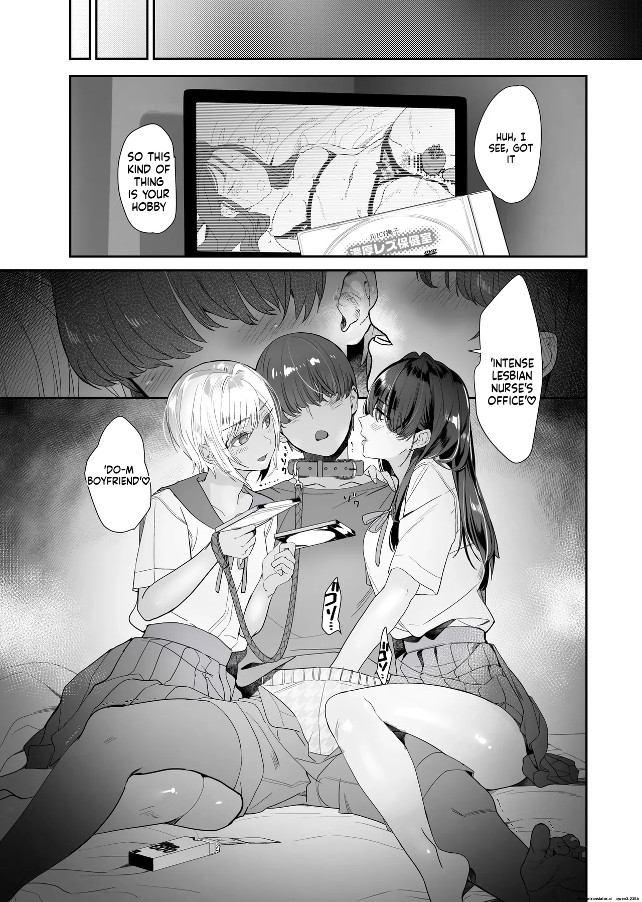 Zoku Boku ga Iinari Gal to NTR Gal ni Seishori Pet ni Sarete Chitekara Otonari Pet to Swapping Suru Hanashi - Page 13