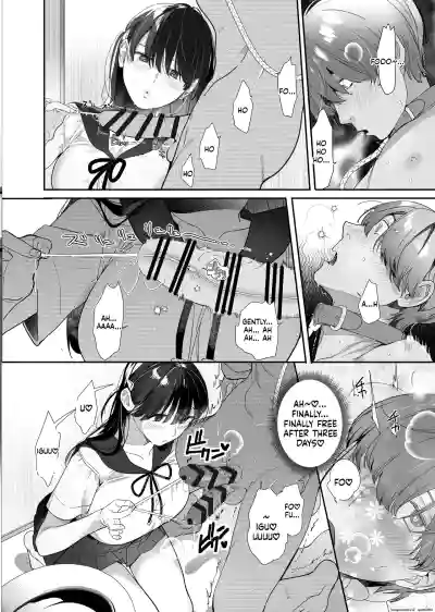 Zoku Boku ga Iinari Gal to NTR Gal ni Seishori Pet ni Sarete Chitekara Otonari Pet to Swapping Suru Hanashi - Page 20