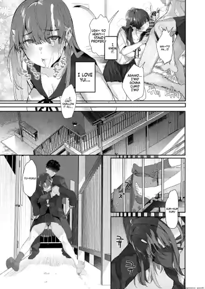 Zoku Boku ga Iinari Gal to NTR Gal ni Seishori Pet ni Sarete Chitekara Otonari Pet to Swapping Suru Hanashi - Page 23