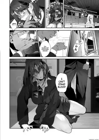 Zoku Boku ga Iinari Gal to NTR Gal ni Seishori Pet ni Sarete Chitekara Otonari Pet to Swapping Suru Hanashi - Page 24