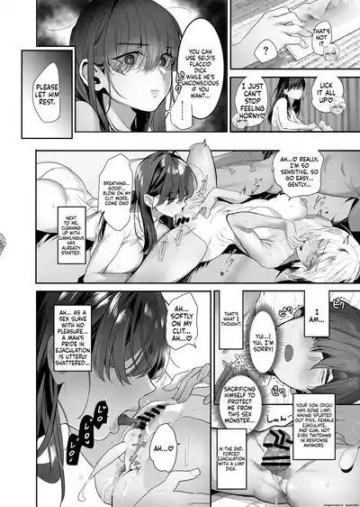 Zoku Boku ga Iinari Gal to NTR Gal ni Seishori Pet ni Sarete Chitekara Otonari Pet to Swapping Suru Hanashi - Page 44