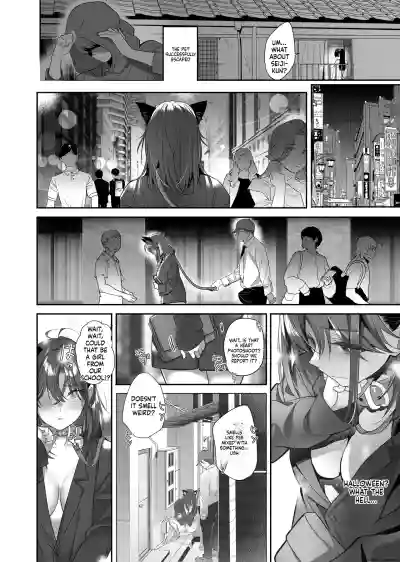 Zoku Boku ga Iinari Gal to NTR Gal ni Seishori Pet ni Sarete Chitekara Otonari Pet to Swapping Suru Hanashi - Page 46
