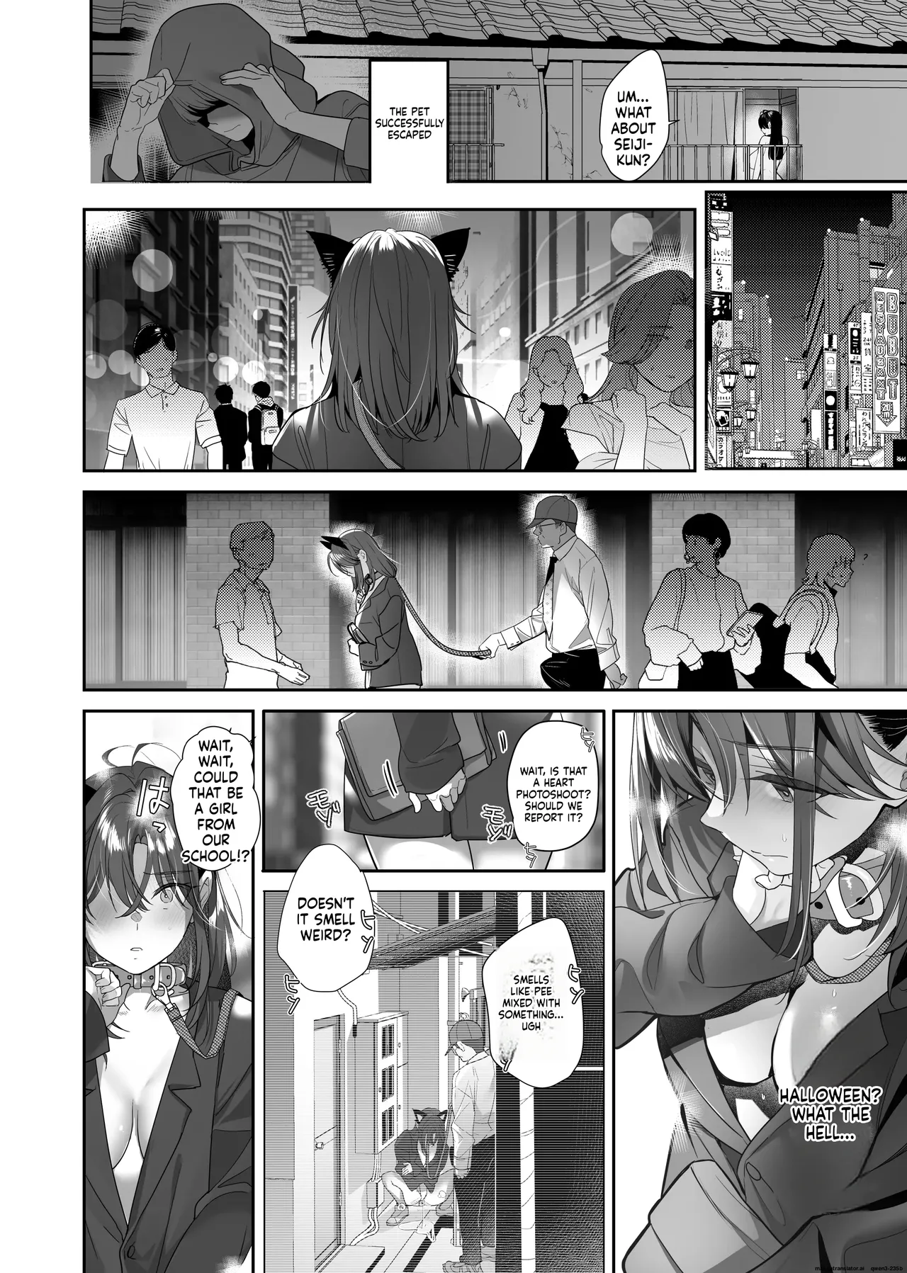 Zoku Boku ga Iinari Gal to NTR Gal ni Seishori Pet ni Sarete Chitekara Otonari Pet to Swapping Suru Hanashi - Page 46