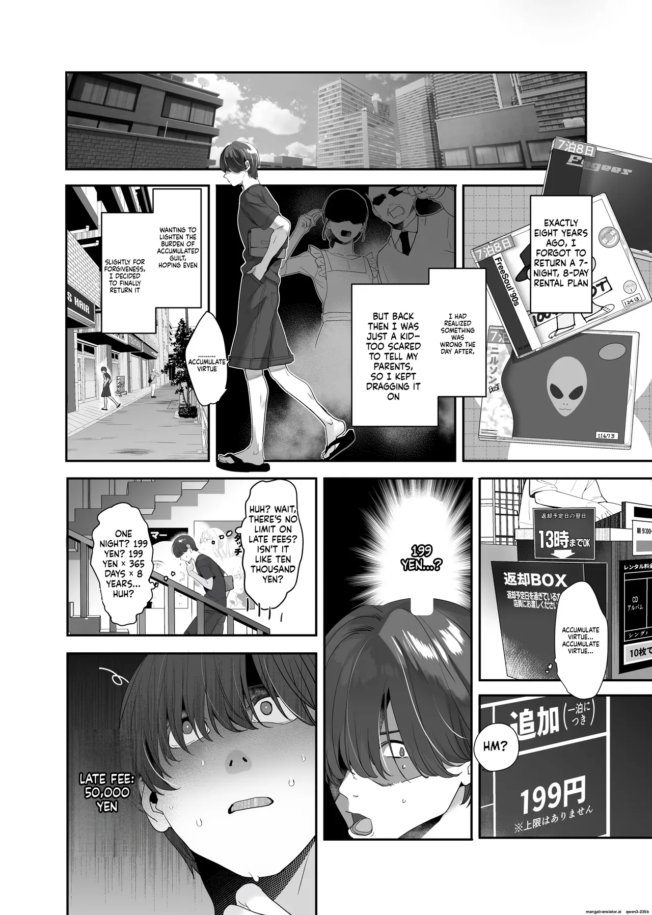Zoku Boku ga Iinari Gal to NTR Gal ni Seishori Pet ni Sarete Chitekara Otonari Pet to Swapping Suru Hanashi - Page 8